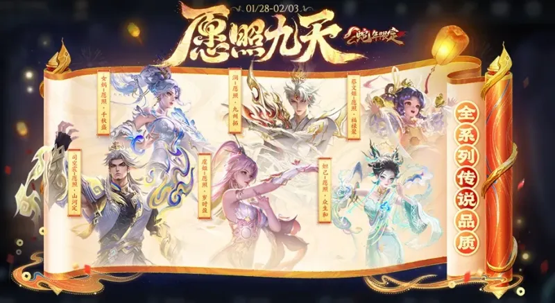 开云在线-马年春节活动前瞻,除夕又有15款新皮肤准备上架,对抗路提前“开香槟”?